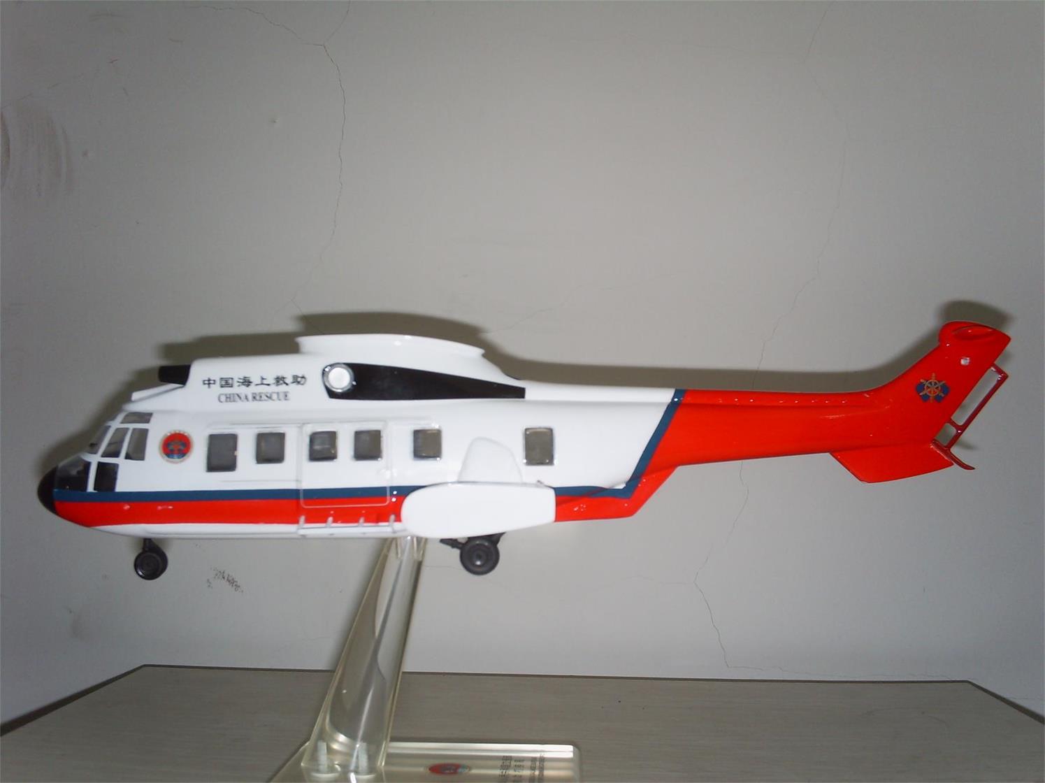 阳山县直升机模型